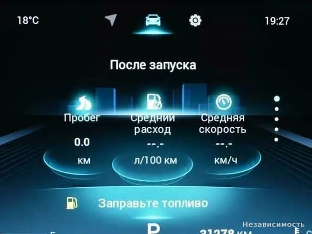 Chery Tiggo 8 Pro MAX 2024 с пробегом — фото 6