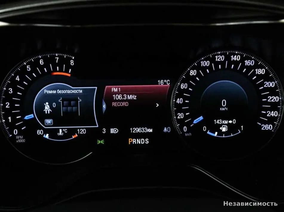 Ford Mondeo 2016 с пробегом — фото 10